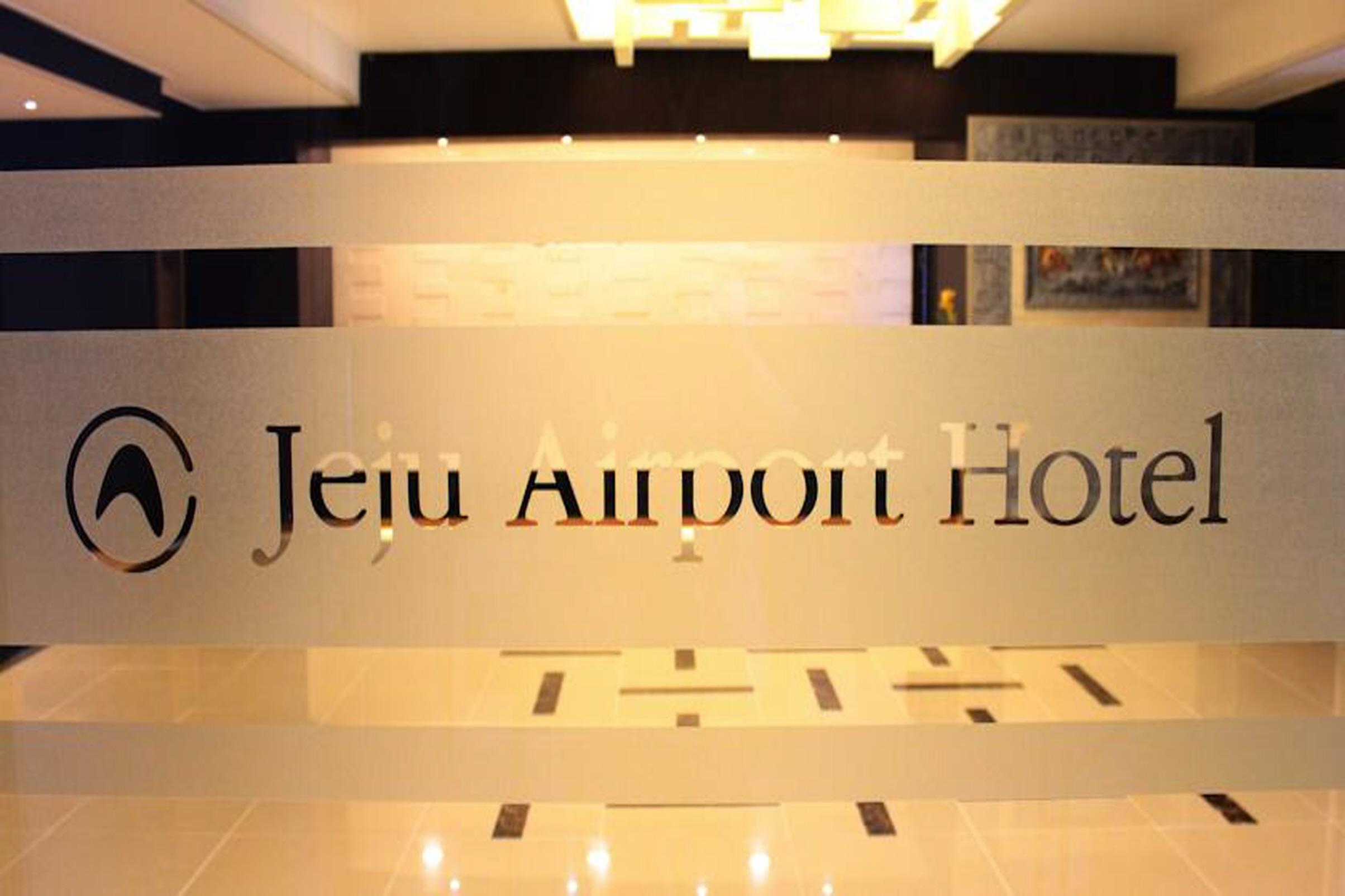 Jeju Airport Hotel Dış mekan fotoğraf